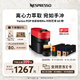 Nespresso奈斯派索膠囊式咖啡機(jī)小型家用全自動商用辦公室離心力萃取宛如手沖大容量水箱意式進(jìn)口多杯量選擇 POP當(dāng)燃紅及時刻藝境6條裝