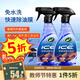 龜牌（Turtle Wax）冰蠟玻璃油膜去除劑汽車(chē)多功能清潔劑清洗劑鏡子擋風(fēng)玻璃去除油膜 冰蠟玻璃油膜去除劑*2+玻璃擦巾