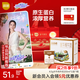 百菲酪水牛純牛奶 4.0g乳蛋白寶寶愛(ài)喝 200ml*12盒/箱 節慶送禮禮盒裝
