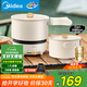 美的（Midea）電煮鍋 電炒鍋 便攜式折疊鍋 分體式小電鍋 316L不銹鋼 0涂層旅行出差燒水電水壺多功能鍋XZC16X01