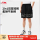 李寧短衛(wèi)褲男子2025夏季新款緊身字母邊框印花休閑運(yùn)動(dòng)短褲 黑色-1 3XL