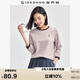 佐丹奴T恤女純棉套頭衫貓咪刺繡撞色圓領(lǐng)七分袖上衣05324798