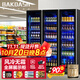 BAKDASH【已補貼20%】全屏冷藏展示柜商用冰柜冷藏展示柜酒水風(fēng)冷保鮮柜超市便利店冰箱立式飲料柜啤酒柜 |三門(mén)|1860*600*2010 Pro【防霧款|變頻節能】