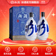 汾酒青花30 清香型白酒商務(wù)送禮 大容量 53度 850mL 2瓶 整箱裝