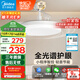 美的（Midea）風(fēng)扇燈餐廳吊扇燈led臥室燈隱形扇葉遙控三防燈具熟睡風(fēng)包安裝