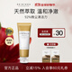 SKIN1004理膚天使洗面奶馬達加斯加積雪草敏感肌溫和潔面乳125ml