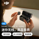 大疆（DJI）Mic Mini 無(wú)線(xiàn)麥克風(fēng) 專(zhuān)業(yè)錄音直播領(lǐng)夾無(wú)線(xiàn)小蜜蜂 手機相機單反vlog采訪(fǎng)降噪收音器 【安卓+蘋(píng)果15-17+相機】一拖二（含充電盒） 官方標配