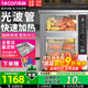 樂(lè )創(chuàng  )（lecon）烤紅薯機全自動(dòng)地瓜機商用烤箱烤爐電熱爐子玉米土豆烤箱立式臺式擺攤栗子機 【定時(shí)款】68型臺式帶保溫25斤