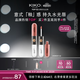 KIKO【秀場(chǎng)同款】明彩雙頭唇釉6ml-139  玻璃唇唇蜜不沾杯口紅不掉色