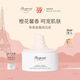 BONPOINT小櫻桃bp摯愛(ài)經(jīng)典面霜嬰幼兒童寶寶敏感肌補水保濕春夏舒緩滋潤膚 【按壓版】經(jīng)典面霜 50ml
