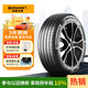 德國馬牌（Continental）防爆胎 235/60R18 103V FR UX7 SSR 適配奔馳GLC