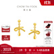 周大福蝴蝶結黃金耳飾耳釘女足金首飾(工費:320計價(jià))EOF1389 足金 約2.70g