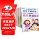 兒童反校園霸凌啟蒙繪本全10冊(cè) 兒童繪本3-6歲幼兒園入院必備安全意識(shí)提升培養(yǎng)內(nèi)心強(qiáng)大的孩子
