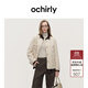 歐時(shí)力OCHIRLY純羊毛小香風(fēng)廓形皮草外套女松弛感2025秋季新品 米白 S