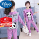 迪士尼（Disney）女童套裝秋款2024新款兒童套裝女孩衣服洋氣中大童女裝網(wǎng)紅三件套 熊貓三件套紫色 130碼建議120-130cm4歲-5歲碼建