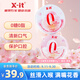X-IT無(wú)糖潤喉糖 中秋節禮物 送老師送長(cháng)輩 實(shí)用護嗓 潤喉草本45g*2盒