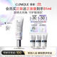 倩碧修護防曬乳30ml SPF50高倍敏感肌護膚品生日禮物