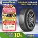 固特異（Goodyear）汽車輪胎 225/65R17 102H EGP SUV 御乘SUV二代 哈弗H6/長安CS75