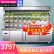 樂(lè )創(chuàng  )（lecon）麻辣燙專(zhuān)用展示柜商用點(diǎn)菜柜冒菜串串柜保鮮柜商用立式冷藏柜保鮮點(diǎn)菜燒烤選菜柜 1.5米 拉簾門(mén)