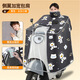 【6小時(shí)超660+人下單】電動(dòng)車(chē)擋風(fēng)被冬季全包斗篷式加大加厚G1Lc 黑色HAPPY熊【加大斗篷款+護(hù)脖護(hù)肩+雙口袋】