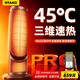 Rtako【45℃速暖豪宅頂配版】取暖器電暖器節能全屋速熱石墨烯風(fēng)機大面積小太陽(yáng)霸升溫浴室靜音臥室冷暖