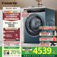卡薩帝（Casarte）LB攬光洗烘一體機 滾筒10公斤懶人洗衣機全自動(dòng) 直驅精華洗 以舊換新家電補貼國補 HB10LUALBU1 LB滾筒洗烘 I 微蒸汽空氣洗