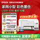 愛(ài)普生（EPSON）打印機家用小型 L3251 L3253 彩色照片噴墨倉式連供A4手機電腦無(wú)線(xiàn)掃描復印一體機作業(yè)試卷學(xué)生用 【官配款】L3251白色（無(wú)線(xiàn)打印掃描三合一） 官方標配