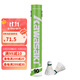 川崎Kawasaki羽毛球比賽訓練耐打鵝毛球12個(gè)裝10號球