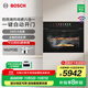 博世（BOSCH）58升大容量6系御器蒸烤一體機嵌入式 煎蒸烤炸燉煮六合一 精準控溫 一鍵自動(dòng)門(mén) 12.7英寸炫彩屏 黑色CSK5R71D4W