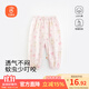 貝瑞加（Babyprints）兒童防蚊褲女童夏季褲子幼兒園寶寶休閑長褲外穿燈籠褲純棉 粉120