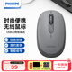 飛利浦（PHILIPS）M370無(wú)線(xiàn)鼠標 輕音辦公鼠標 人體工學(xué)左右手對稱(chēng)便攜鼠標 USB臺式蘋(píng)果電腦筆記本通用企業(yè)采購 M370灰色【2.4G無(wú)線(xiàn)】