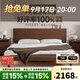 續寫(xiě)家具全實(shí)木床雙人1.8米小戶(hù)型黑胡桃木主臥室家用新中式大床 木山床1.5米【重磅新品】