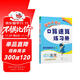 2025年秋季黃岡小狀元口算速算四年級數(shù)學(xué)上北師大版 小學(xué)生4年級上教材同步口算題卡心算思維訓(xùn)練