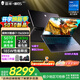 THUNDEROBOT雷神獵刃S/R16英特爾酷睿i7HX/i9HX電競游戲本5060/5070Ti獨顯16英寸設計AI編程辦公筆記本電腦 14核酷睿i7HX|5070/240Hz蜂鳥(niǎo)屏 32G內存/