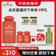 悅木之源（Origins）溫和保濕抗皺去角質(zhì)精華水蘋果肌青春肌底液100ml生日禮物送女友