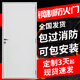 百順定制工程防火門(mén)廠(chǎng)家直銷(xiāo)甲級鋼制安全消防通道門(mén)不銹鋼玻璃門(mén) 甲級乙級定制