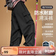 ASK JUNIOR三防兒童女童褲子秋季女大童工裝褲寶寶戶(hù)外運動(dòng)傘兵褲 黑色 160