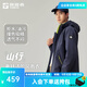 探路者【山行】軟殼衣春秋防風(fēng)保暖休閑舒適連帽功能外套【劉昊然同款】 藍黑-TAEEBM80746-男女同款 XL