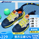 BABOLAT百寶力兒童網(wǎng)球鞋男女PULSION ALL COURT米其林運動(dòng)鞋學(xué)生 大童S21482-4087深藍色/黃綠 38.5