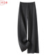 洋芯格 YOUNG FEELING灰色醋酸綿羊毛闊腿褲女2025新款軟糯毛呢窄版直筒褲秋冬款糯米褲 黑灰色 L (28) 建議105-115斤