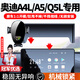 智騁適用于奧迪Q5L/A5/A4L車(chē)載手機支架屏幕款導航底座專(zhuān)用支架