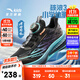 安踏駭浪GS3兒童運(yùn)動(dòng)鞋男大童跑步鞋2025秋季旋鈕扣學(xué)生競(jìng)速體測(cè)跑鞋 【秋款】黑/熒光水綠-1 36