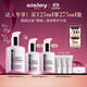 希思黎（Sisley）全能乳液125ml修護保濕護膚品套裝禮物送女友【達人專(zhuān)享】