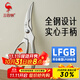 三四鋼? 廚房剪刀強力雞骨剪大剪刀專(zhuān)用不銹鋼多功能家用殺魚(yú)剪 26781