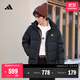adidas 500蓬戶外保暖鴨絨羽絨服男女同款秋冬阿迪達(dá)斯官方輕運(yùn)動(dòng)   黑色(推薦選大一碼)   L