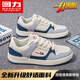回力男鞋板鞋男2026春夏季新款透氣百搭學(xué)生鞋子男情侶厚底增高小白鞋 米/深藍 （升級版） 43 男碼