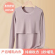 戴米安孕婦哺乳秋衣上衣純棉產(chǎn)后全棉喂奶加厚保暖內衣棉毛衫月子服秋冬 （香芋紫）純棉 XL【建議體重120-140斤】