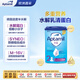 愛(ài)他美（Aptamil）德國適度半水解嬰兒特殊配方奶粉HA 2段(6個(gè)月以上)800g