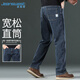 真維斯（Jeanswest）牛仔褲男士2026春季美式潮流寬松直筒休閑商務(wù)長(cháng)褲男藍灰32