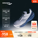Saucony【彭于晏同款】索康尼勝利22專(zhuān)業(yè)強緩震跑鞋男厚底跑步鞋運動(dòng)鞋男 白深蘭218 42.5